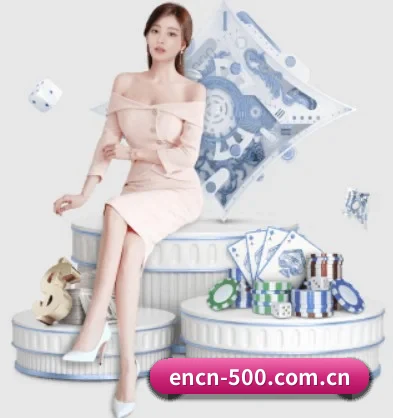 500彩票网官方 APP 界面